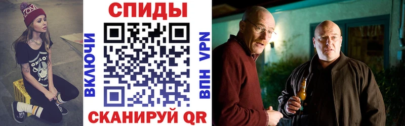 АМФЕТАМИН VHQ  где можно купить   Торопец 