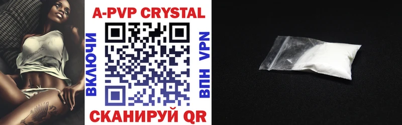 A-PVP Соль  магазин    Торопец 