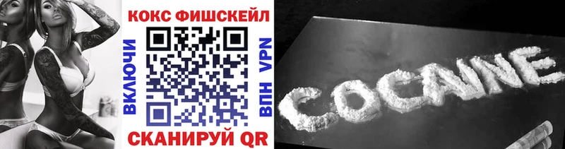 что такое наркотик  Торопец  Кокаин 98% 
