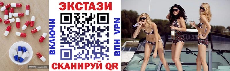 Ecstasy бентли  даркнет сайт  Торопец 