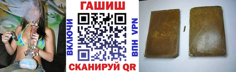 ГАШИШ VHQ Торопец