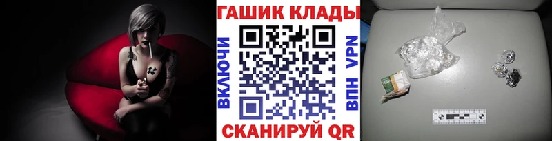 ГАШИШ Ice-O-Lator  где купить наркоту  hydra рабочий сайт  Торопец 