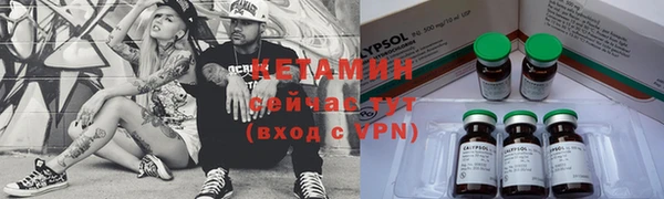 мет Лиски