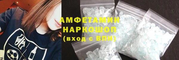 мефедрон мука Магадан