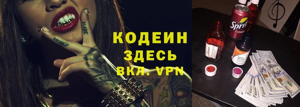 мефедрон мука Магадан