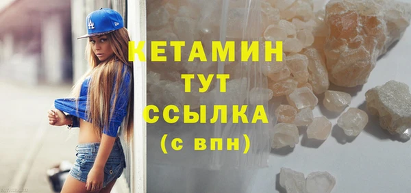 не бодяженный Лихославль