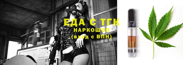 мефедрон мука Магадан