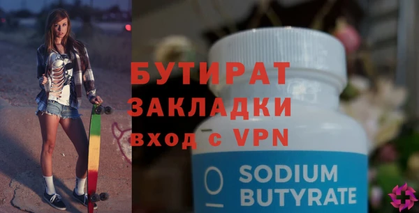 мефедрон мука Магадан