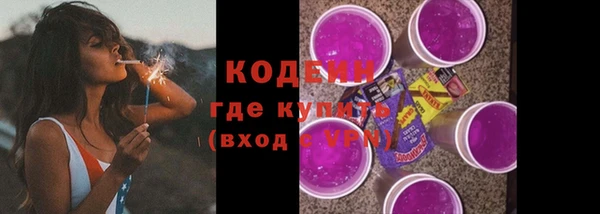 мефедрон мука Магадан