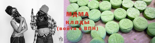 мефедрон мука Магадан
