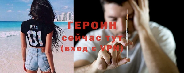 кокаин перу Магас