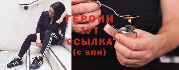 кокаин перу Магас