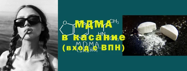 мефедрон мука Магадан