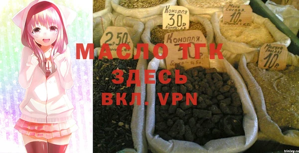 мефедрон мука Магадан