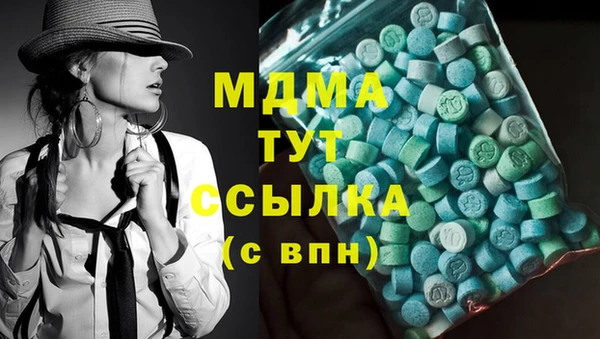 кокаин перу Магас