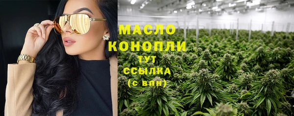 мефедрон мука Магадан