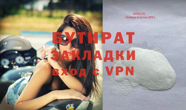 стафф Липки