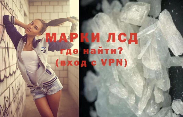 мет Лиски