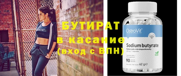 мет Лиски