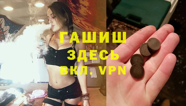 мет Лиски
