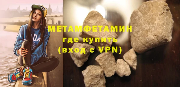 стафф Липки