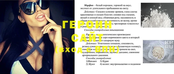 кокаин перу Магас