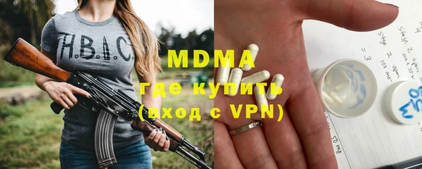 мефедрон мука Магадан