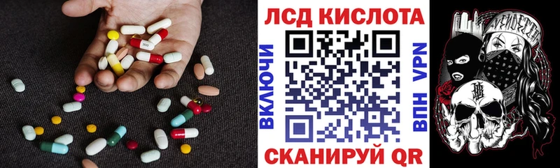 LSD-25 экстази кислота  Торопец 