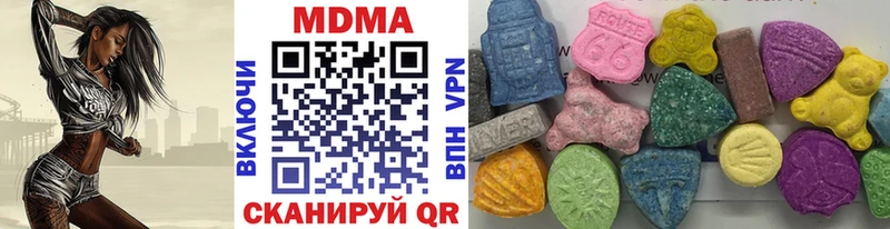 где купить наркоту  Торопец  МДМА кристаллы 