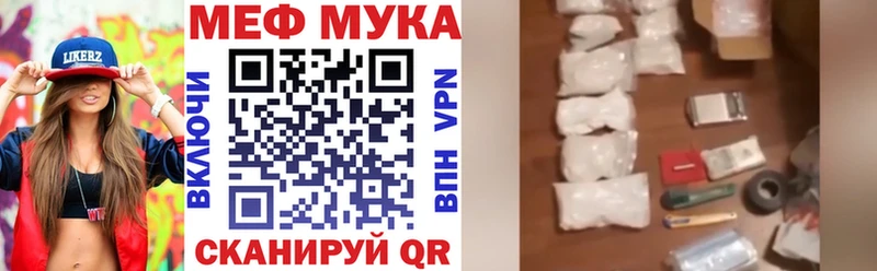МЯУ-МЯУ 4 MMC  гидра рабочий сайт  Торопец  хочу наркоту 