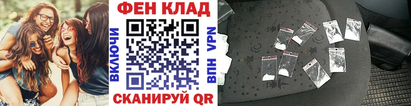 Метамфетамин кристалл Торопец