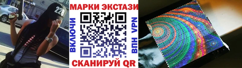 Марки N-bome 1,5мг  купить  цена  Торопец 