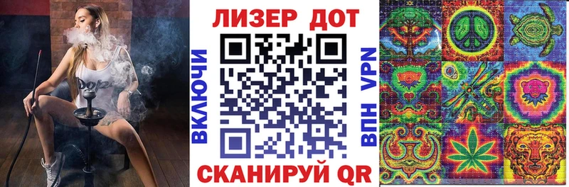 Наркотические марки 1,8мг Торопец