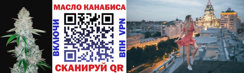 Дистиллят ТГК вейп МЕГА Торопец